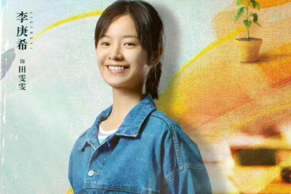《大考》主要人物角色关系特征?老中青三代实力演员+金牌制作团队?