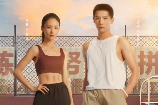 《炽道》段宇成罗娜最终结局如何?金晨王安宇饰演人物角色关系?