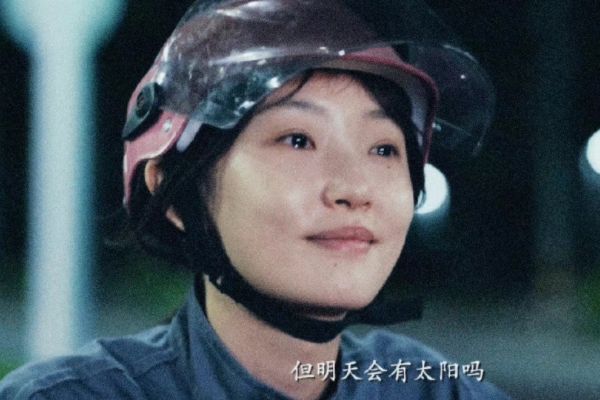 《三悦有了新工作》9月21日B站播出?周依然梁靖康杨新鸣等主演?