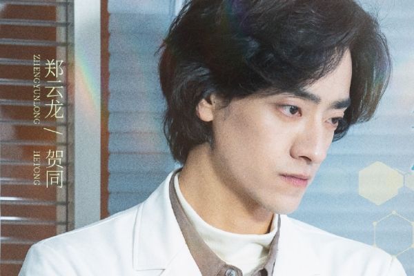《非凡医者》根据韩剧改编翻拍陆川自编自导?成长治愈医疗职场剧?