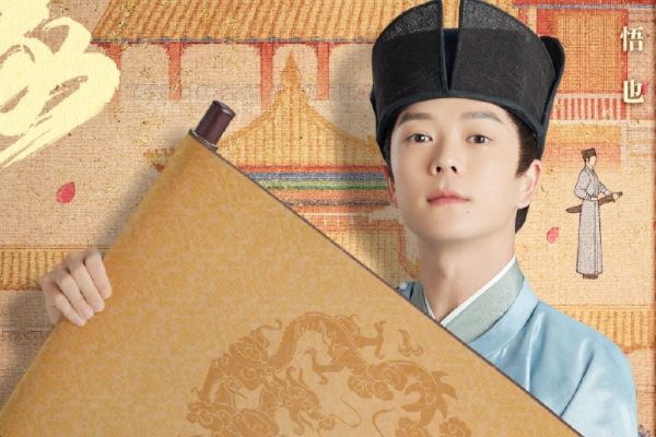 《浮图缘》演员何润东曾黎实力加盟?王栎鑫认小9岁王鹤棣做干爹?