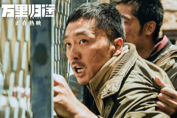 《万里归途》饶晓志执导张译王俊凯殷桃主演?在石炭井取景拍摄?