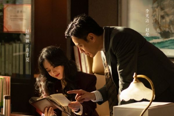 《野蛮生长》改名《风吹半夏》讲了什么故事?赵丽颖又一转型之作?