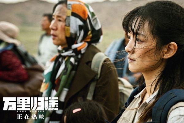 《万里归途》饶晓志执导张译王俊凯殷桃主演?在石炭井取景拍摄?
