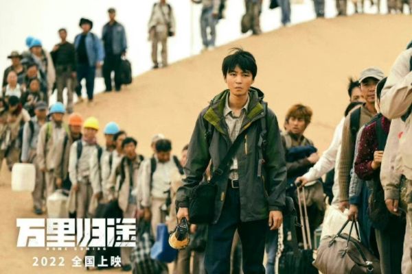 《万里归途》讲述中国外交官撤侨故事?王菲献唱主题曲归途有风?