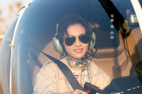 《三分野》改编自同名小说讲了什么故事?作者耳东兔子个人资料?