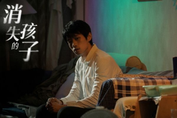 《消失的孩子》魏晨饰演袁午是什么人?袁午为什么藏起父亲尸体?
