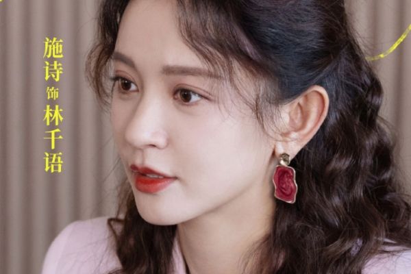 《女人万岁》现实情感剧故事剧情介绍?殷桃刘以豪等演员阵容强?