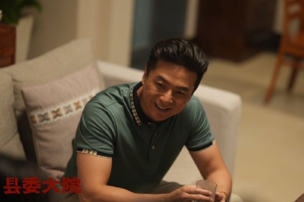 现实主义题材剧《县委大院》故事剧情介绍?多位实力派演员坐镇?