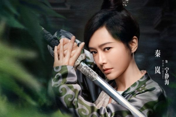 《隐娘》秦岚一改往日风格饰演侠女宁静海?演员秦岚的个人资料?