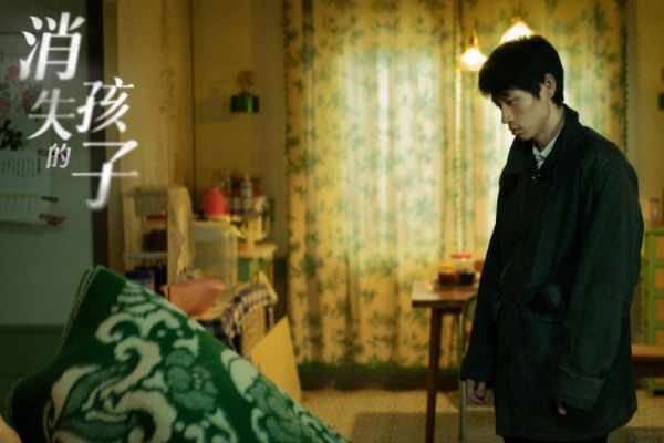 《消失的孩子》魏晨饰演袁午是什么人?袁午为什么藏起父亲尸体?