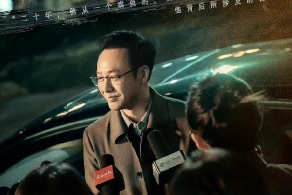 《狂飙》根据真实事件改编讲述扫黑故事?张译张颂文张志坚等主演?