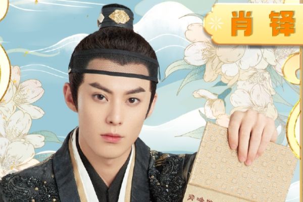 《浮图缘》王鹤棣陈钰琪互飙演技?何润东曾黎张绍刚王栎鑫主演?