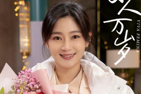 《女人万岁》电视剧故事剧情介绍?主要演员王媛可施诗作品介绍?