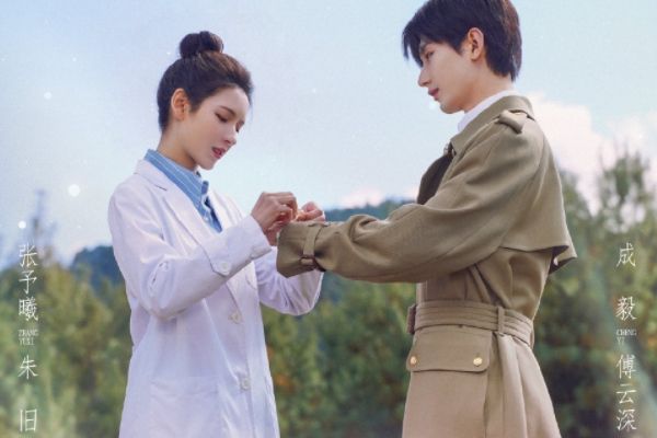 《南风知我意》根据七微同名小说改编?傅云深朱旧最终结局如何?