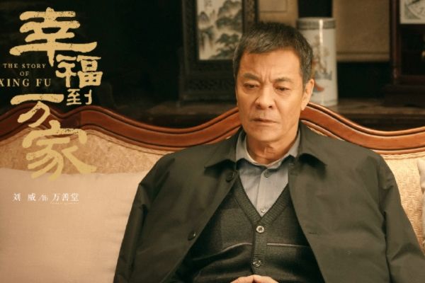 《幸福到万家》万传美顶替王秀玉大学名额?万传美对万善堂的影响?