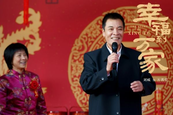 《幸福到万家》大勋为何跟何幸运分手?演员班底可靠故事冲突多?