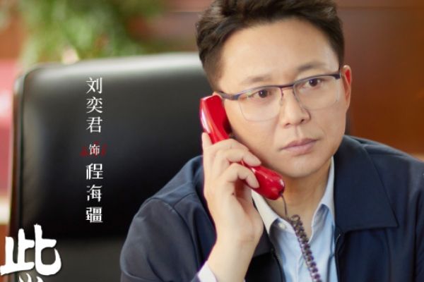 《此心安处是吾乡》电视剧故事剧情介绍?任重刘奕君丁勇岱主演?