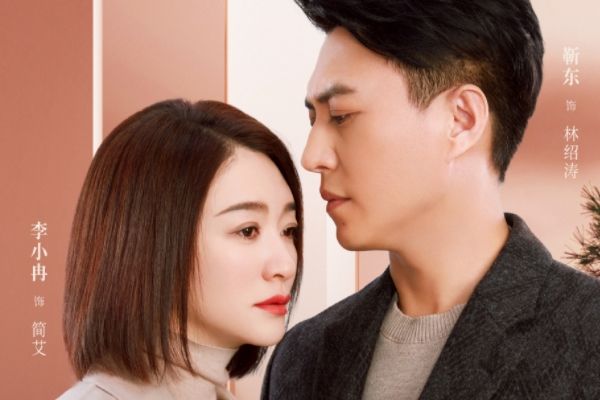 《林深见鹿》简艾为何和林绍涛离婚?助理姜楠的真实身份是什么?