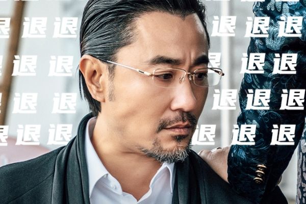 《对决》刘建军副局长位置是木匠花钱买来的?最大幕后黑手是谁?
