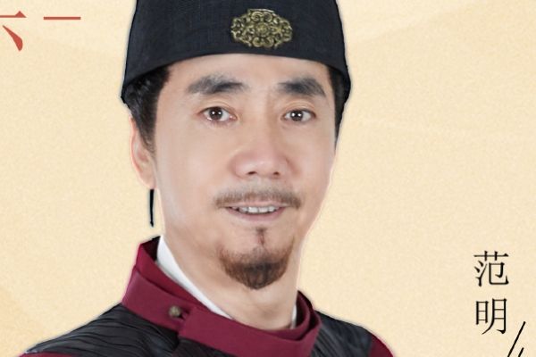 《替嫁小才女》孙珍妮张志浩人物角色关系?翁虹范明等演员主演?