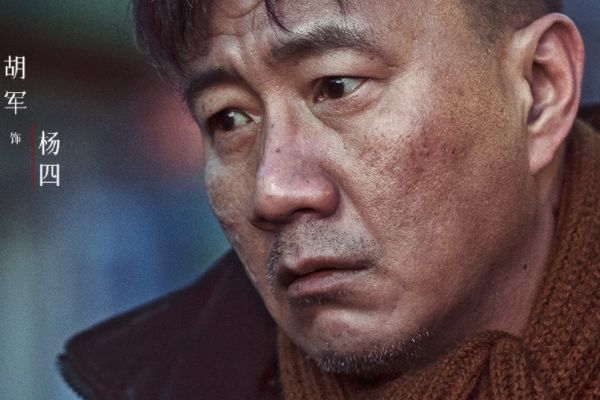 悬疑刑侦剧《黑土无言》跌宕起伏悬念丛生?陈建斌胡军邓家佳主演?