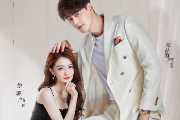 双女主剧《我们的当打之年》聚焦90后职场情感生活?主要人物关系?