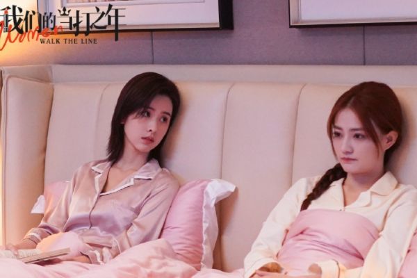 双女主剧《我们的当打之年》聚焦90后职场情感生活?主要人物关系?