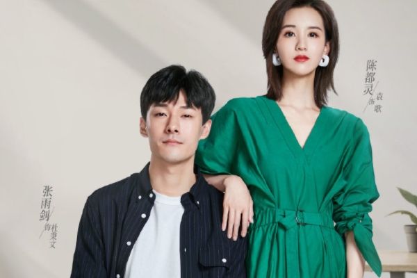 双女主剧《我们的当打之年》聚焦90后职场情感生活?主要人物关系?