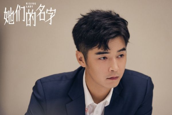 《她们的名字》电视剧故事剧情介绍?男女主金世佳秦海璐作品介绍?
