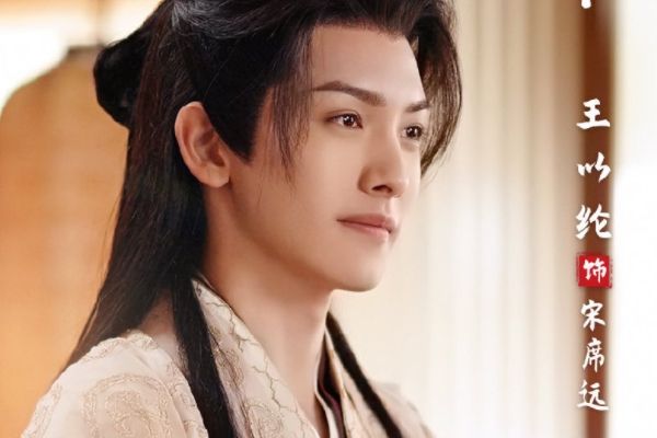 电视剧《择君记》邢昭林饰演裴衍祯黑化?演员王以纶扮演宋席远?