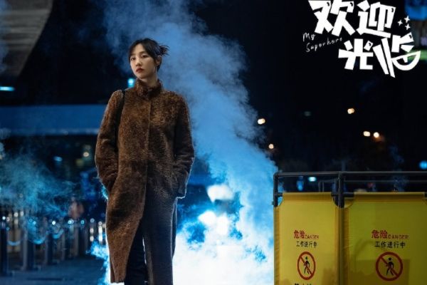 《欢迎光临》白百何黄轩演绎彼此救赎故事?播出时间和追剧日历?