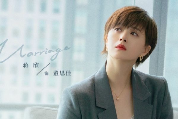 《我们的婚姻》女强人董思佳是谁扮演?演员蒋欣演过哪些电视剧?