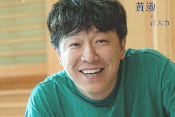《学爸》7月8日上映父子相爱相杀日常故事?黄渤张子贤等主演?