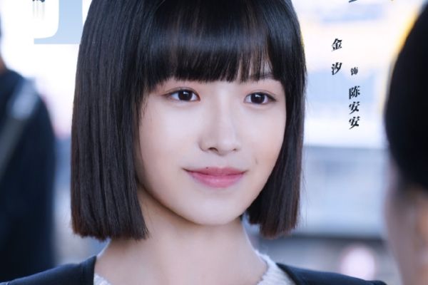 《告别薇安》林宇和陈安安深受原生家庭影响?两人怎样洗涤心灵?