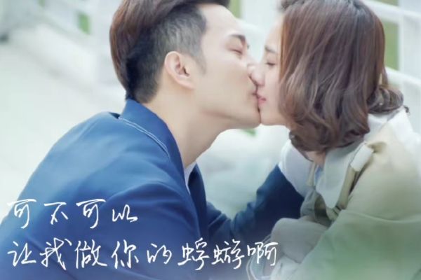 《外星女生柴小七2》故事剧情介绍?徐志贤万鹏等原班人马主演?