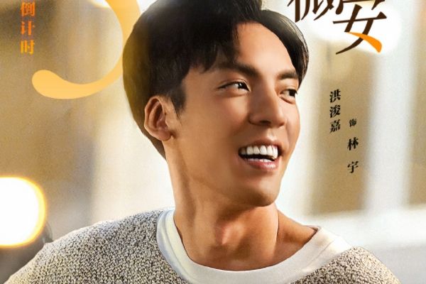 《告别薇安》林宇和陈安安深受原生家庭影响?两人怎样洗涤心灵?