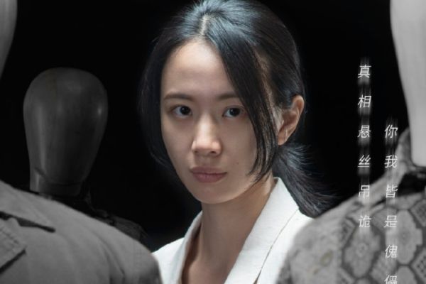 悬疑剧《通天塔》李梦扮演警察房一彤?搭档演员秦俊杰和邓家佳?