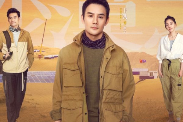 《我们这十年》沙漠之光单元讲述跨国故事?该单元在哪取景拍摄?