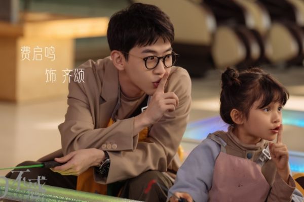 《二十不惑2》齐颂姜小果成为同事?齐颂姜小果有默契有感情线?