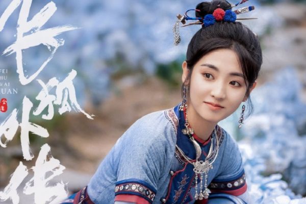 《飞狐外传》秦俊杰梁洁邢菲演绎武侠故事?演员和人物角色介绍?