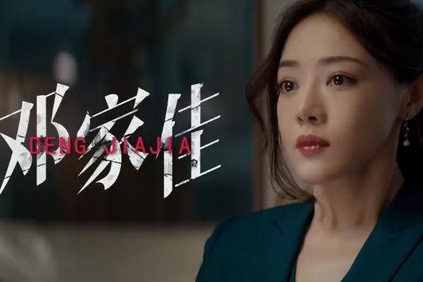 《回廊亭》改编自日本推理小说讲了什么故事?张新成邓家佳主演?