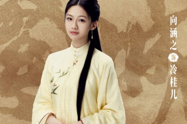 《繁城之下》白宇帆宁理饰演人物角色关系?刘怡潼向涵之曾黎作配?