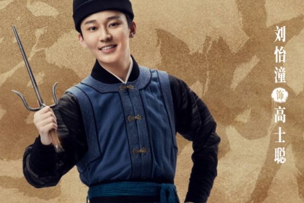 《繁城之下》白宇帆宁理饰演人物角色关系?刘怡潼向涵之曾黎作配?