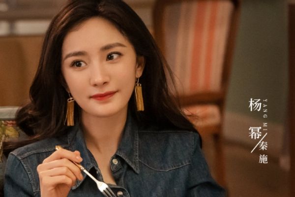 《爱的二八定律》杨幂演绎协议结婚先婚后爱故事?搭档许凯姐弟恋?