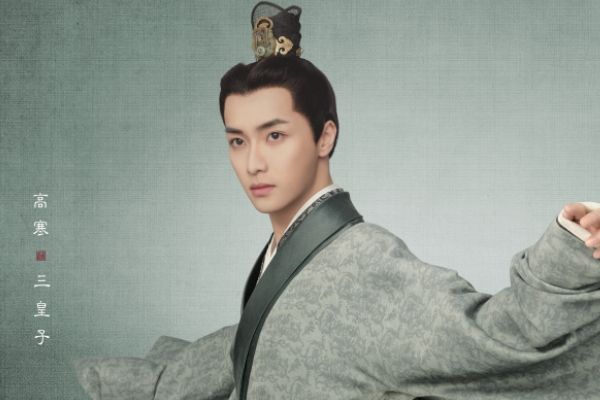 《星汉灿烂》三皇子最终结局成为太子?凌不疑找到证据回归霍家?
