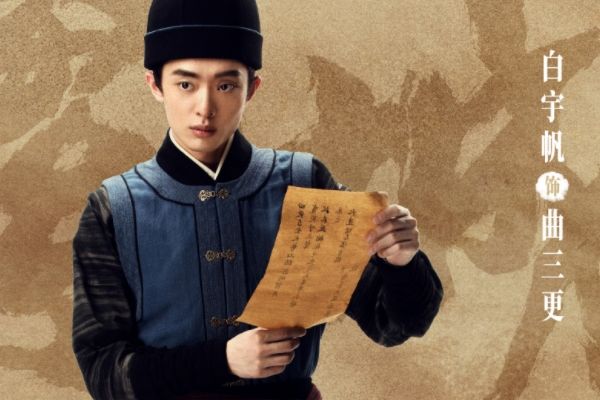 《繁城之下》电视剧故事剧情介绍?白宇帆宁理和曾黎等演员主演?