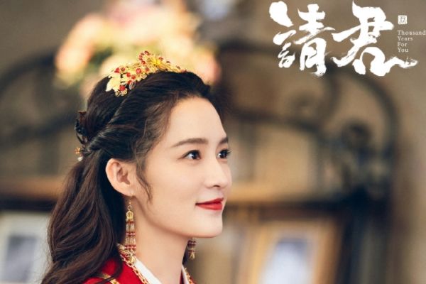 《请君》电视剧所改编的原著小说是什么?最终大结局是he还是be?
