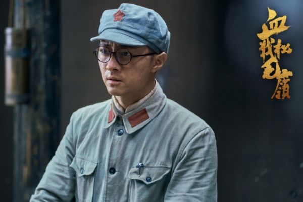 电视剧《血战松毛岭》最大程度还原历史事迹?10月27优酷播出?