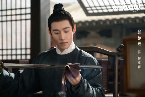 小说改编剧《为有暗香来》讲述了什么故事?演员周也王星越主演?